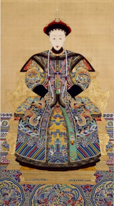 清宣宗孝全成皇后朝服像图片