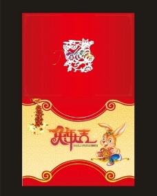 2011兔年贺卡图片免费下载,2011兔年贺卡设计素材大全,2011兔年贺卡模