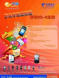 电商设计培训公司排行及杭州天十星众教育优势解析华体会- 华体会体育官网- 华体会体育APP下载