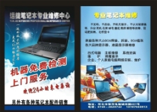 @所有人 春风送岗：有OD体育官网- OD体育APP下载- 世界杯指定投注平台一种心安一一家门口就业
