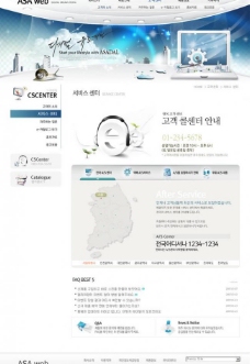 国网韩国商务网页模板图片