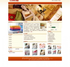 企业类家居家纺类企业网页模板图片