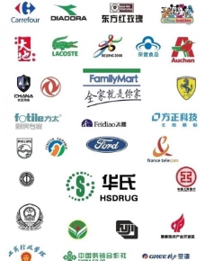 发电logo企业标志合集图片