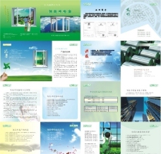北京空间健康科技有限公司图片