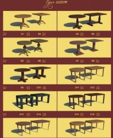 中国风设计桌子凳子图片