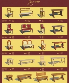中国风设计椅子模型图片