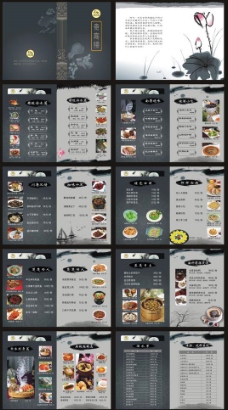 炒饭餐厅菜谱图片