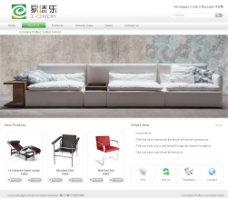 家具网站模板图片