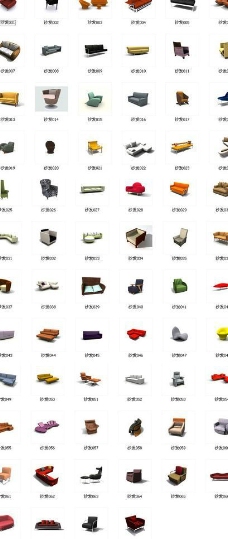中国风设计沙发模型图片
