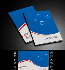 简约商务企业画册封面设计图片