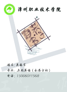 可爱封面图片免费下载 可爱封面设计素材大全 可爱封面模板下载 可爱封面图库 图行天下素材网