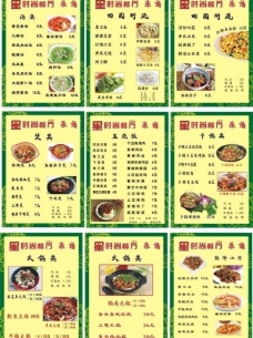肉丝炒面美食菜谱图片
