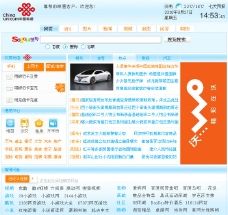 中国网通中国联通网页模板图片