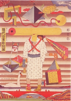 日本海报设计0002