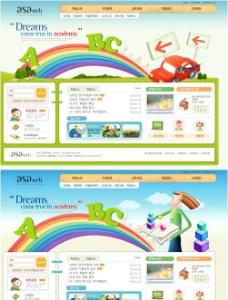 韩国儿童学习网站模板图片