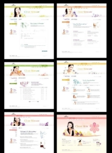 美容保健类网站图片