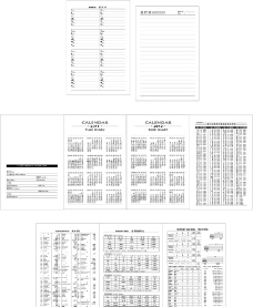 度量衡换算表图片免费下载 度量衡换算表设计素材大全 度量衡换算表模板下载 度量衡换算表图库 图行天下素材网