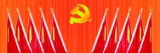 会议背景党委会议室红旗背景图片