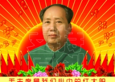 建党节背景高清晰毛主席图片