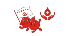 无偿献血世界献血日标志图片