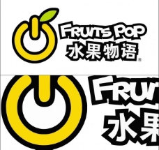 水果物语矢量logo图片