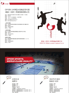 羽毛球拍体育用品宣传广告图片