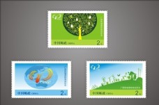 风车群邮票设计
