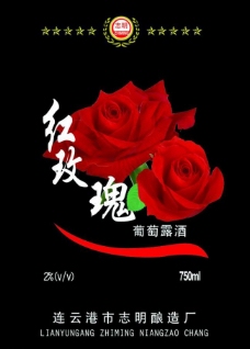 红玫瑰葡萄酒标签图片