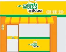奶茶门店设计图片
